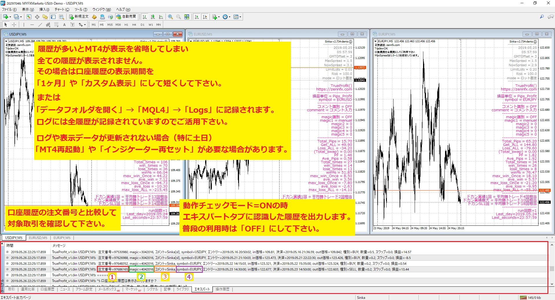 03 動作チェックモード.png