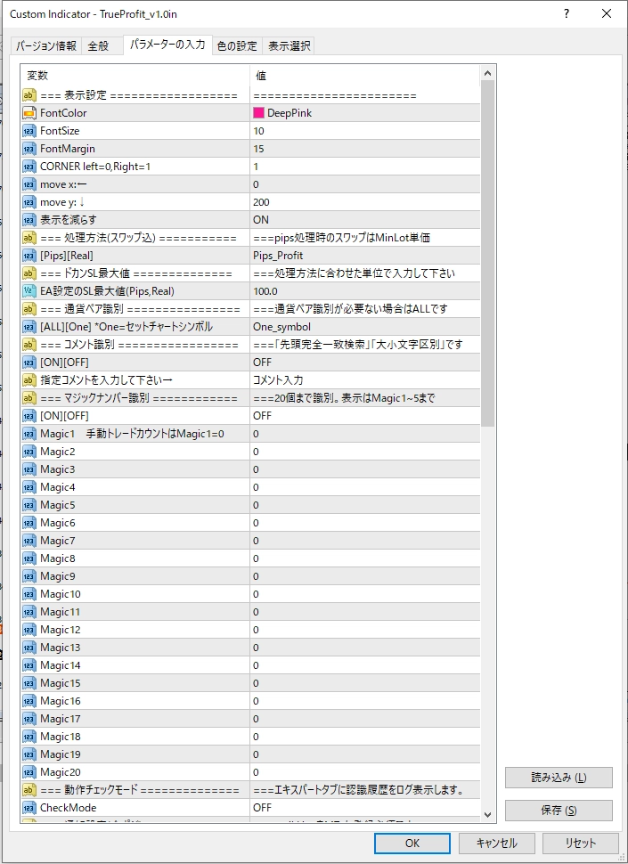 09 パラメータ1.png