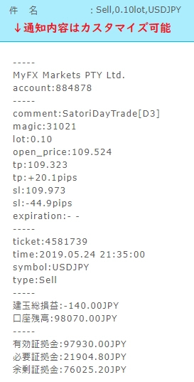 06 通知サンプル.png