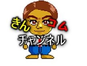 金こむチャンネル（5月）