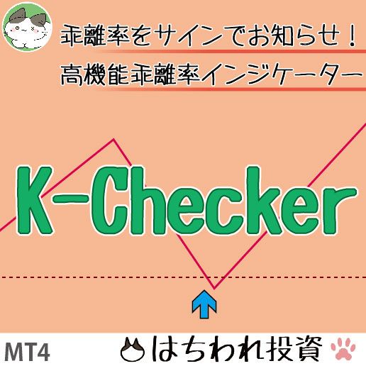 K-Checker インジケーター・電子書籍
