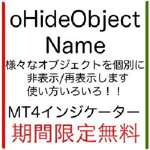 [MT4]oHideObjectName