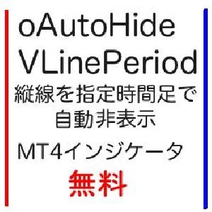 oAutoHideVLinePeriod