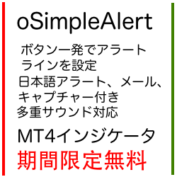 oSimpleAlert250-250.png