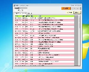 指標アラートΣArmada
