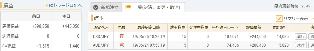 bandicam 2019-07-08 23-50-38-393.jpg