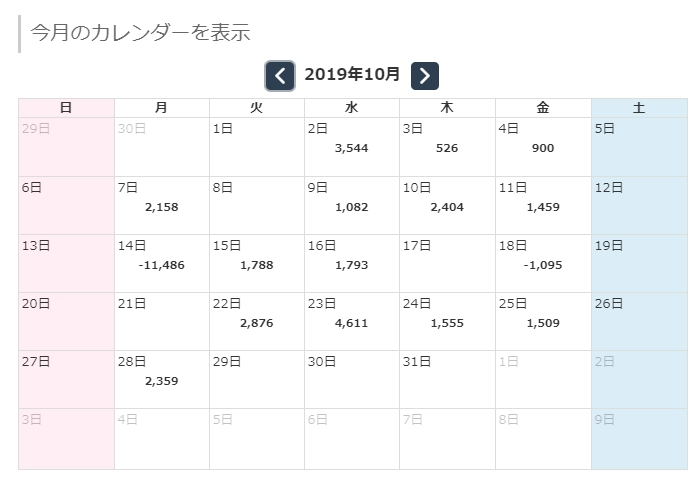 キャプチャ1.PNG