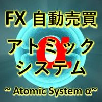 FX自動売買アトミックシステムα Auto Trading
