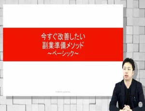 キャリア 投資ナビ＋