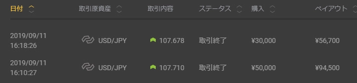 bandicam 2019-09-11 17-00-44-351.jpg