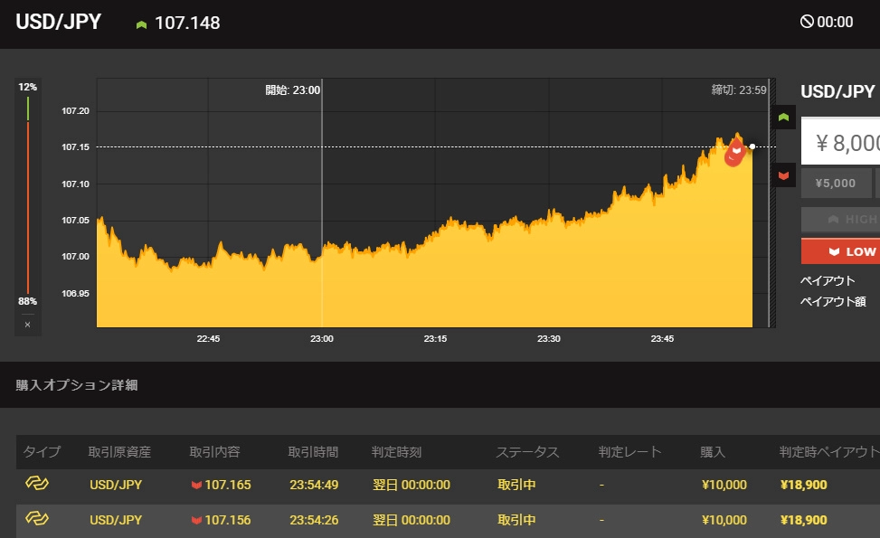bandicam 2019-09-09 23-56-53-874.jpg