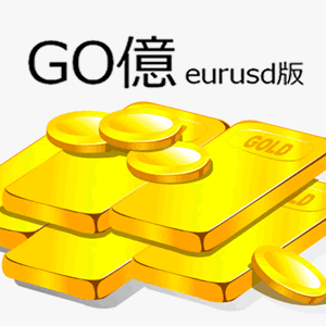 ゴーオク(GO億) eurusd版 Tự động giao dịch