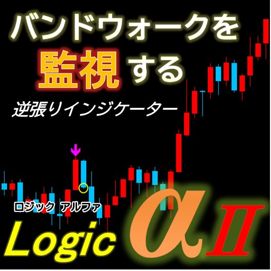 Logica2.jpg