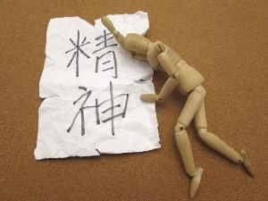 トレードメンタルマスター