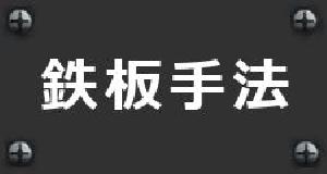 相場の原理原則に基づいた、否定しようのない順張りトレード手法！資金管理・メンタル管理ワーク付き！