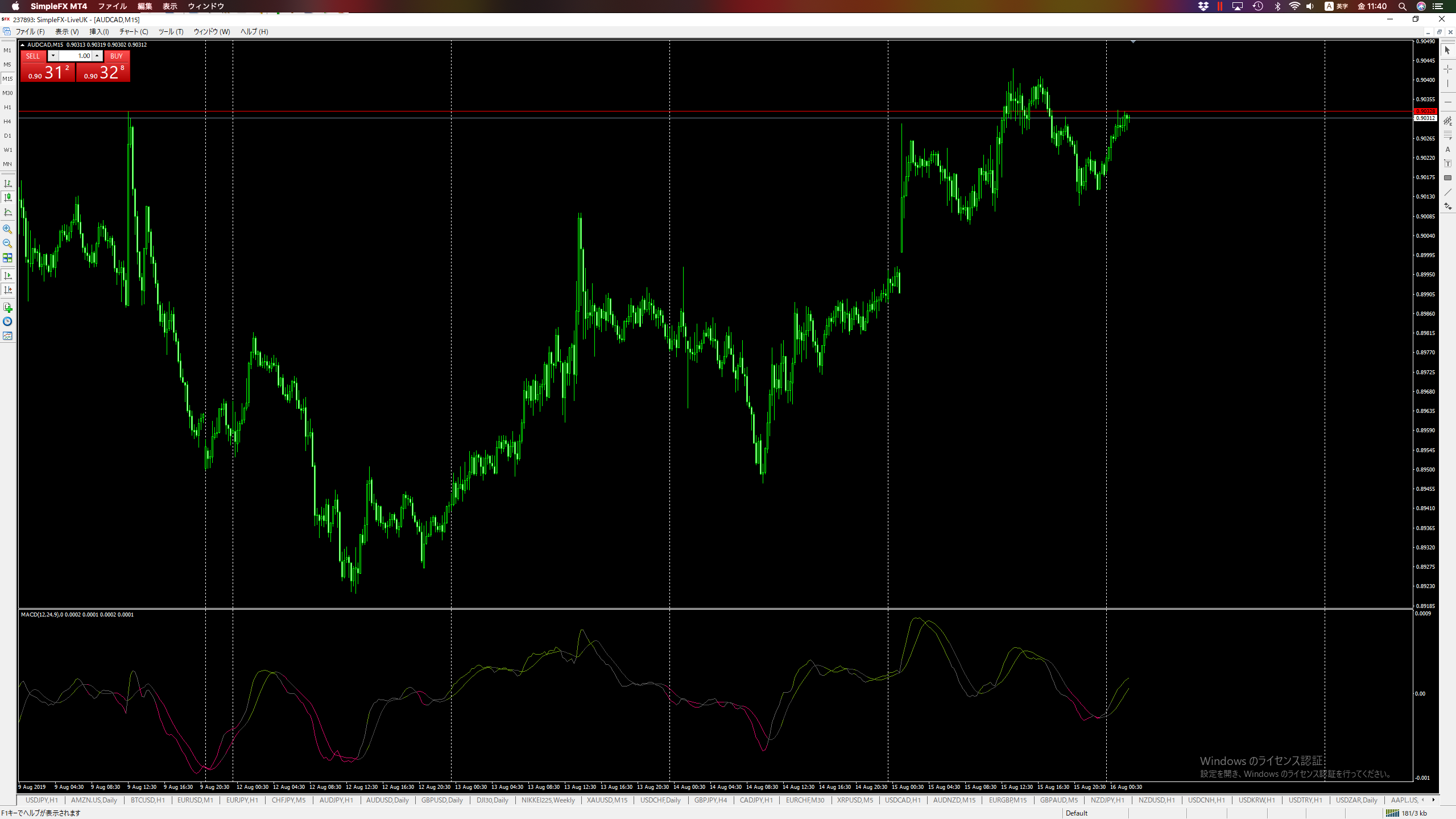 スクリーンショット 2019-08-16 11.40.05.png
