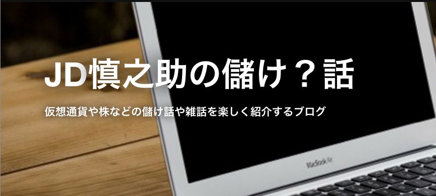 投資初心者でも大丈夫！積立投資で無理なく数千万円の資産を作る！！ Investment Navi+