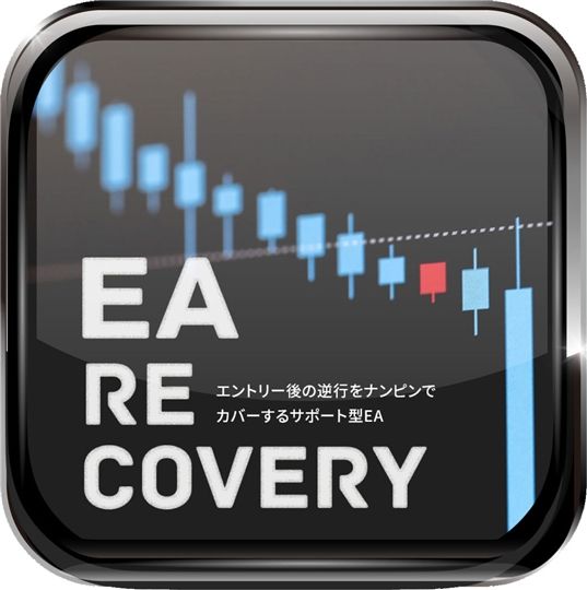 EA Recovery インジケーター・電子書籍