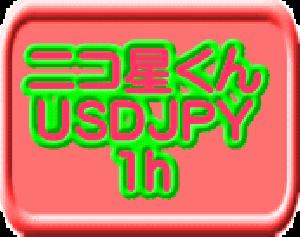 ニコ星くん-EA1h forUSDJPY