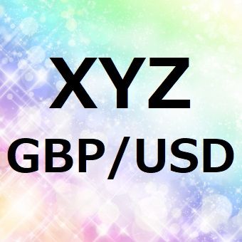 XYZ-GBP/USD 自動売買