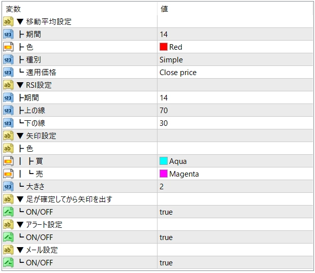 スクリーンショット (96).png