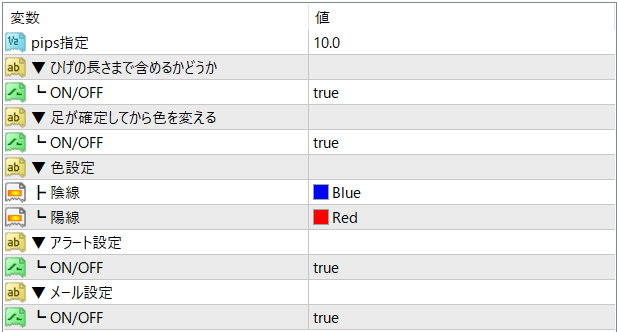 スクリーンショット (95).png