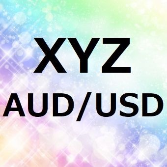 XYZ-AUD/USD 自動売買