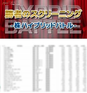ランキングシート2019年8月　長期契約者様専用