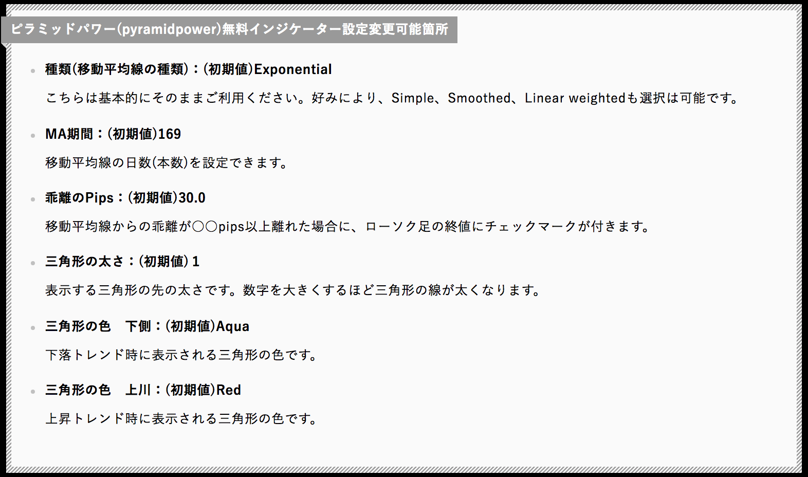 スクリーンショット 2019-09-25 20.05.22.png