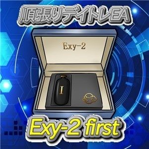 Exy-2 first Auto Trading