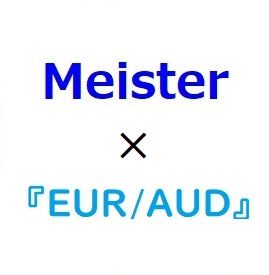 【Meister_EA × Pips_miner_EA_EURAUD】セット インジケーター・電子書籍