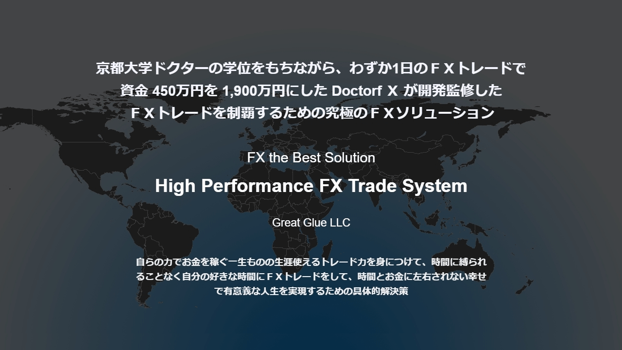 Forex performance systems llc garmin gi 106a vor/gs indicator forex