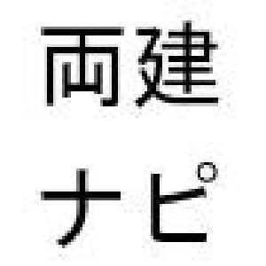 余力10枚で検証中