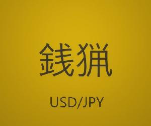 ～銭猟～　　zeniryo-ver1