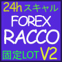Forex Racco V2 for I ซื้อขายอัตโนมัติ