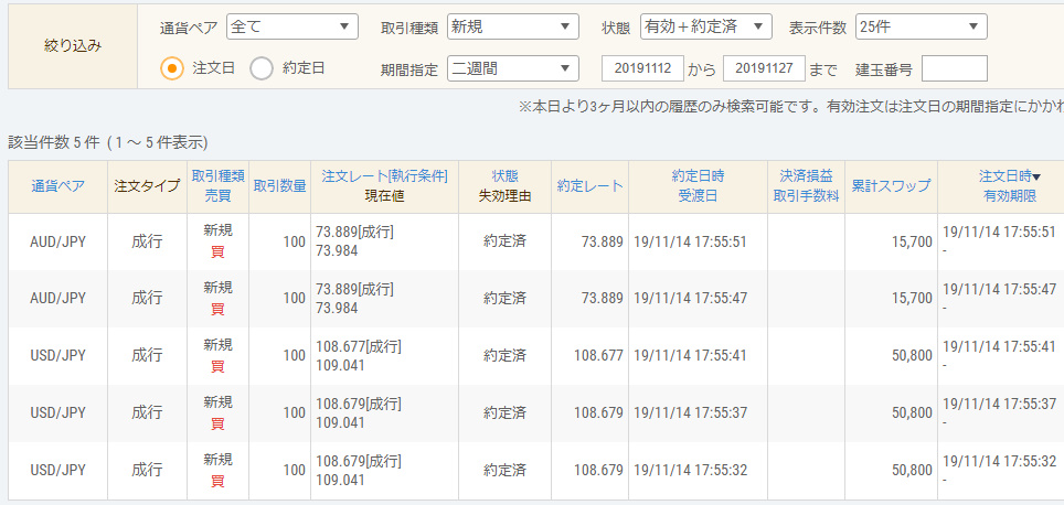 bandicam 2019-11-27 01-26-38-870.jpg