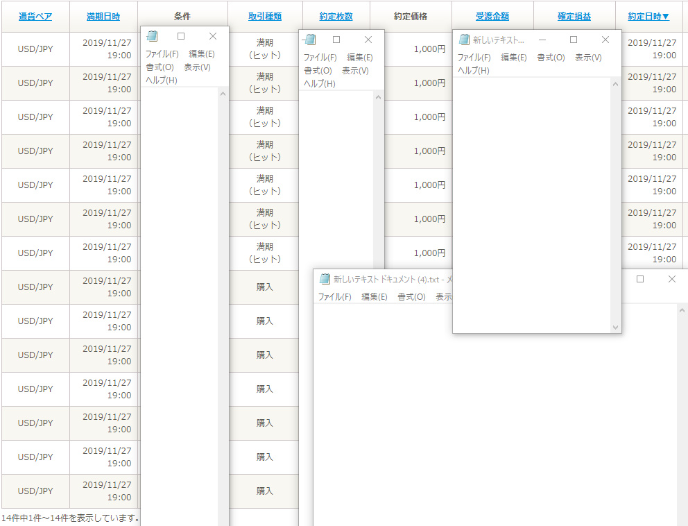 bandicam 2019-11-27 19-03-29-226.jpg