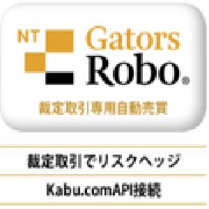 GatorsRobo NT 裁定取引専用自動売買