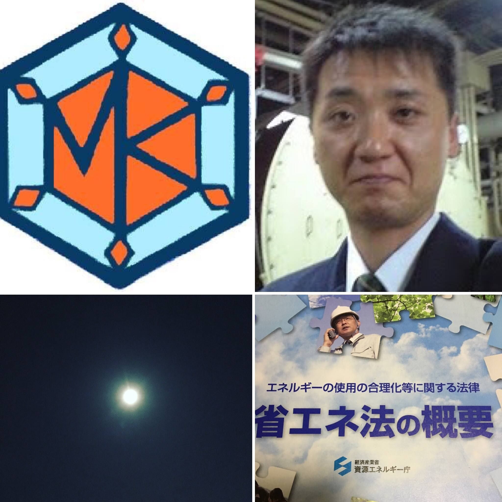 投資の先にあるものを探して... 　　松尾浩一　著 Investment Navi+