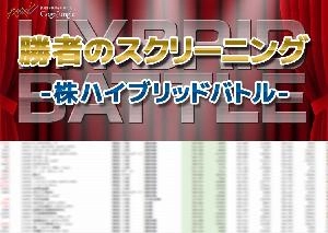 ランキングシート2019年11月　長期契約者様専用 