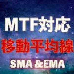 MTF移動平均線（EMA、SMA対応）｜バイナリーオプション、FX専用インジケーター