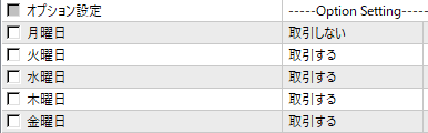 曜日フィルター.png