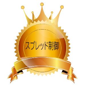 スブレッド制御をインジゲーターで行うファイル