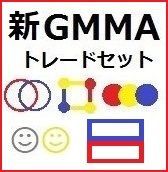 新GMMAトレードセット  Indicators/E-books