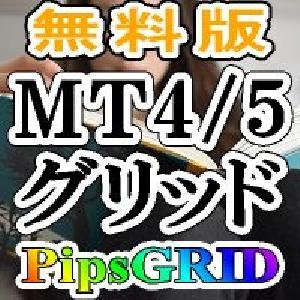 PipsGrid－任意のpips単位で横グリッドを表示 