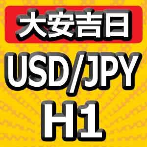 【大安吉日シリーズ】USD/JPY H1 大手ヘッジファンドと同じ考え方で運用するEA 自動売買