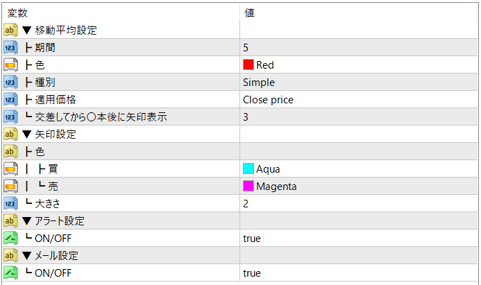 スクリーンショット (137).png