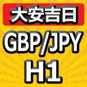 【大安吉日シリーズ】GBP/JPY H1 大手ヘッジファンドと同じ考え方で運用するEA