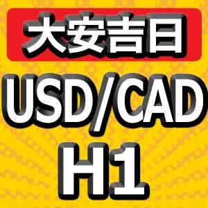 【大安吉日シリーズ】USD/CAD H1 大手ヘッジファンドと同じ考え方で運用するEA Auto Trading