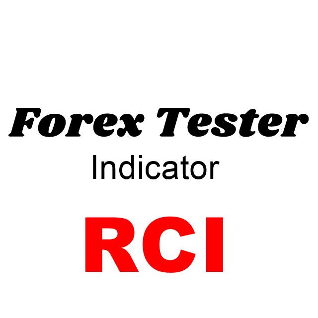 ForexTester用 RCIインジケータ (FT2/FT3/FT4/FT5 動作確認済) Indicators/E-books